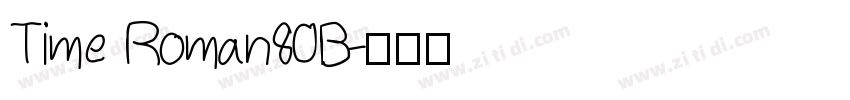 Time Roman80B字体转换